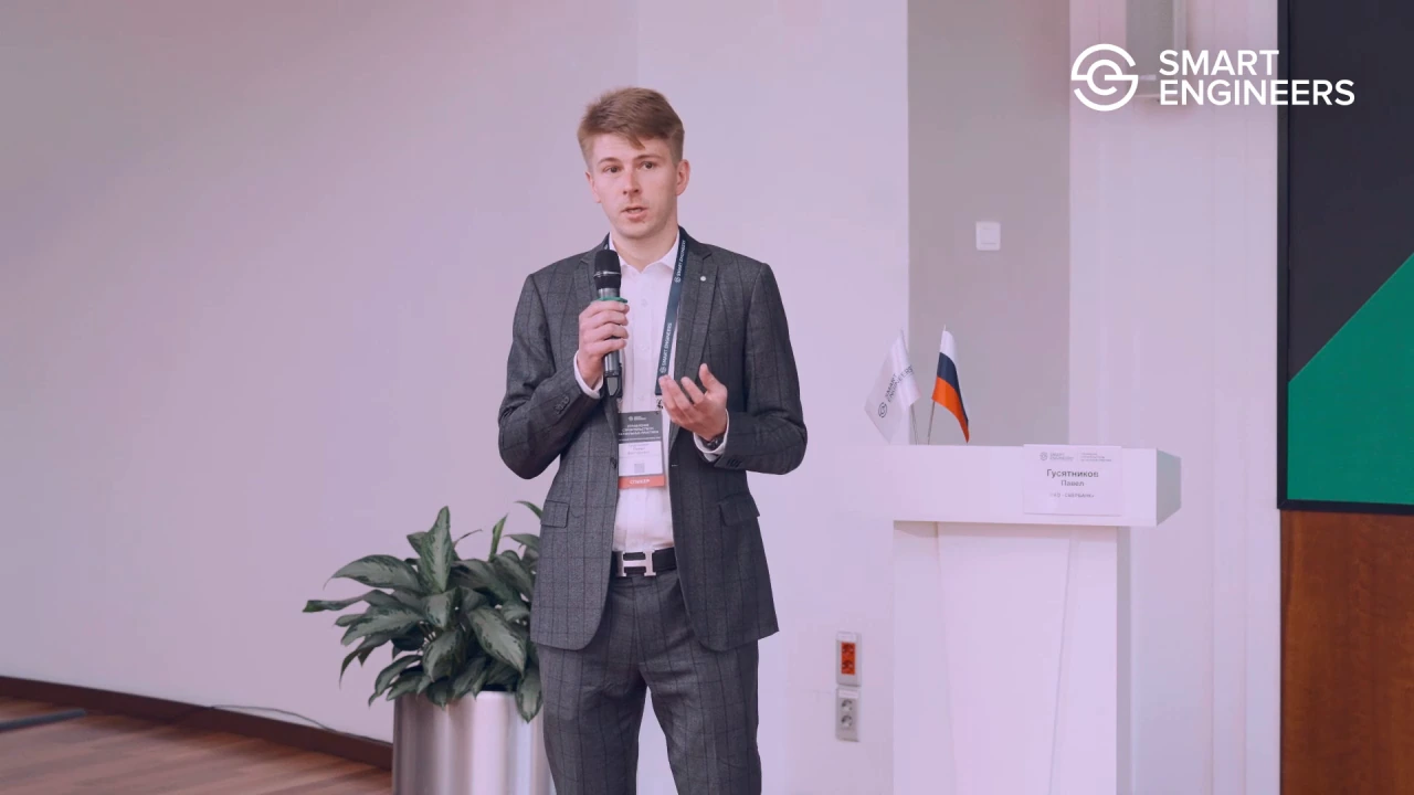 Still from the film «Construction Management and Supervision Forum»