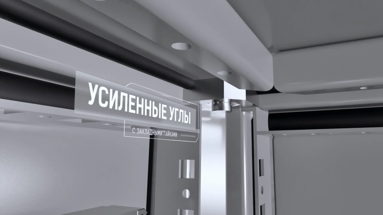 Still from the film «Electric Steel Box. 3D visualisation»