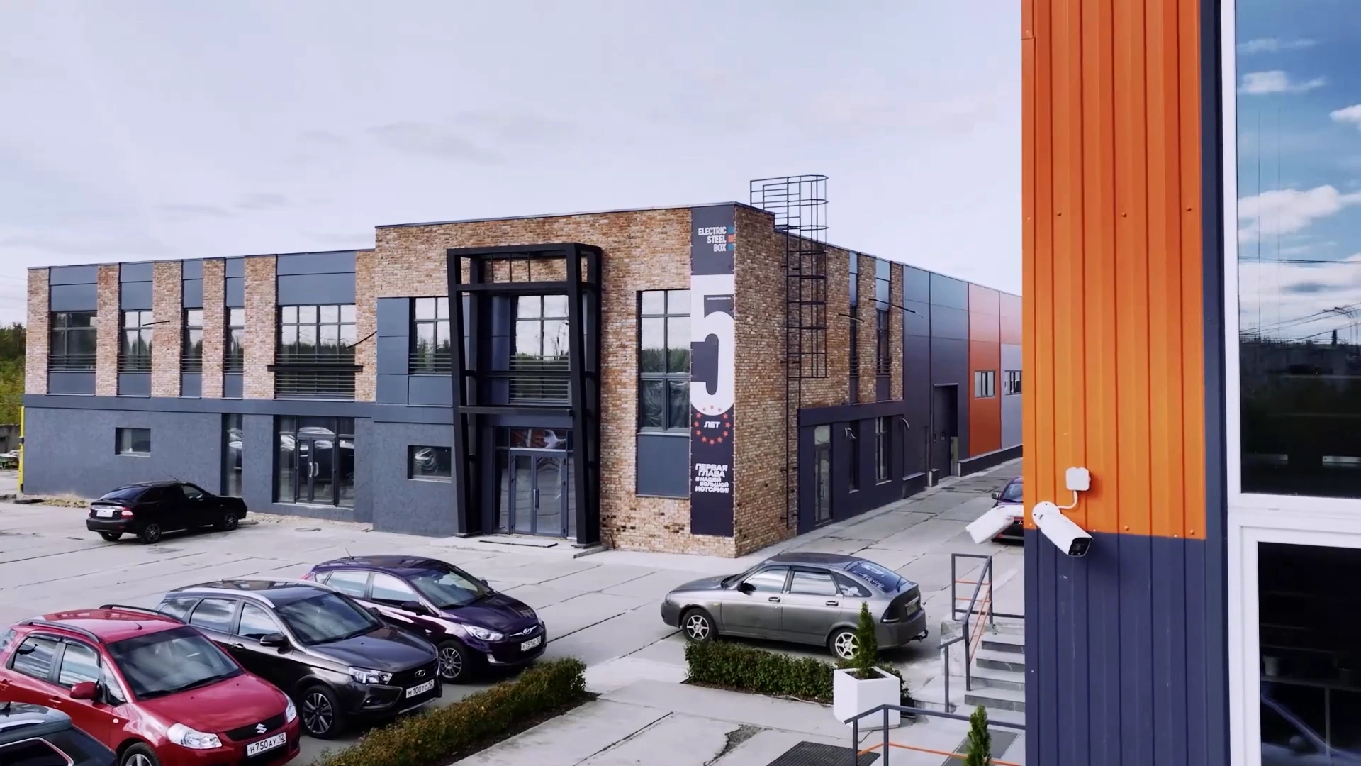 Electric Steel Box production facility: a still from our corporate film