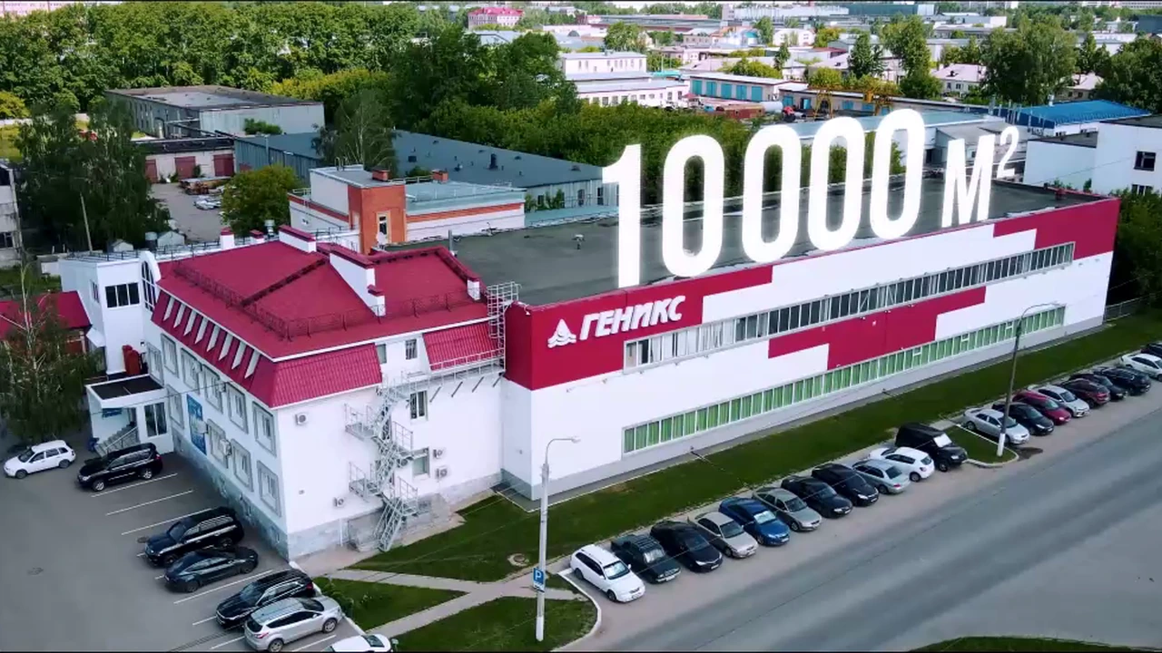 Still from the film «GENIX»