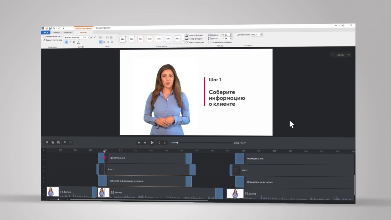 Still from the film «iSpring Suite. Product film»