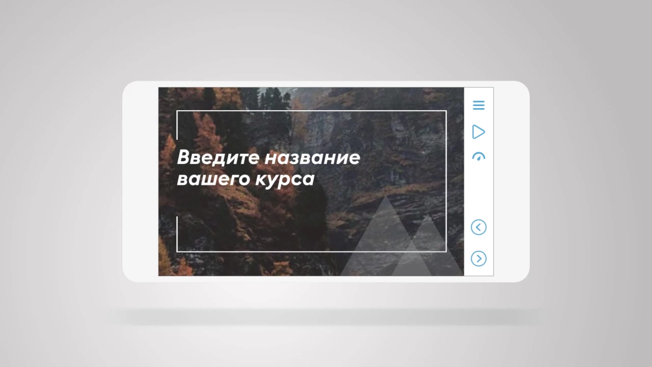 Кадр из ролика «iSpring Suite. Реклама для YouTube»