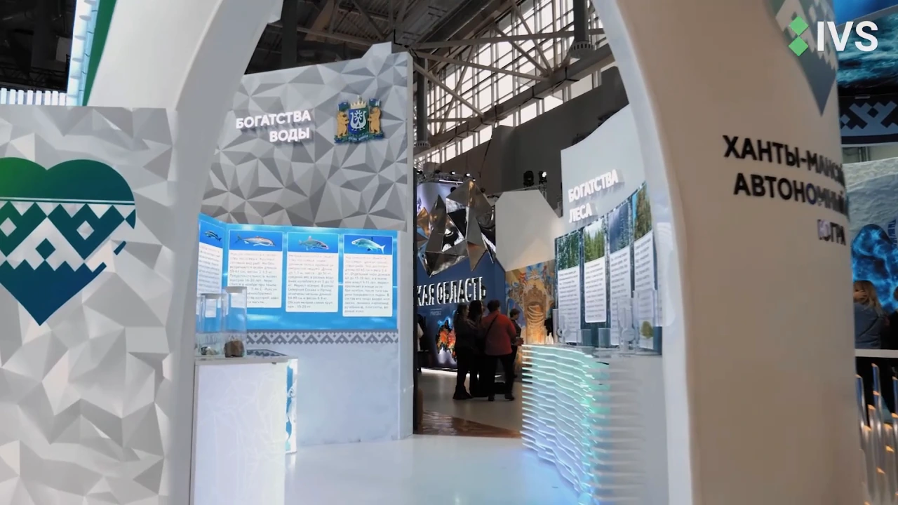 Still from the film «IVS. Yugra exhibition stand»