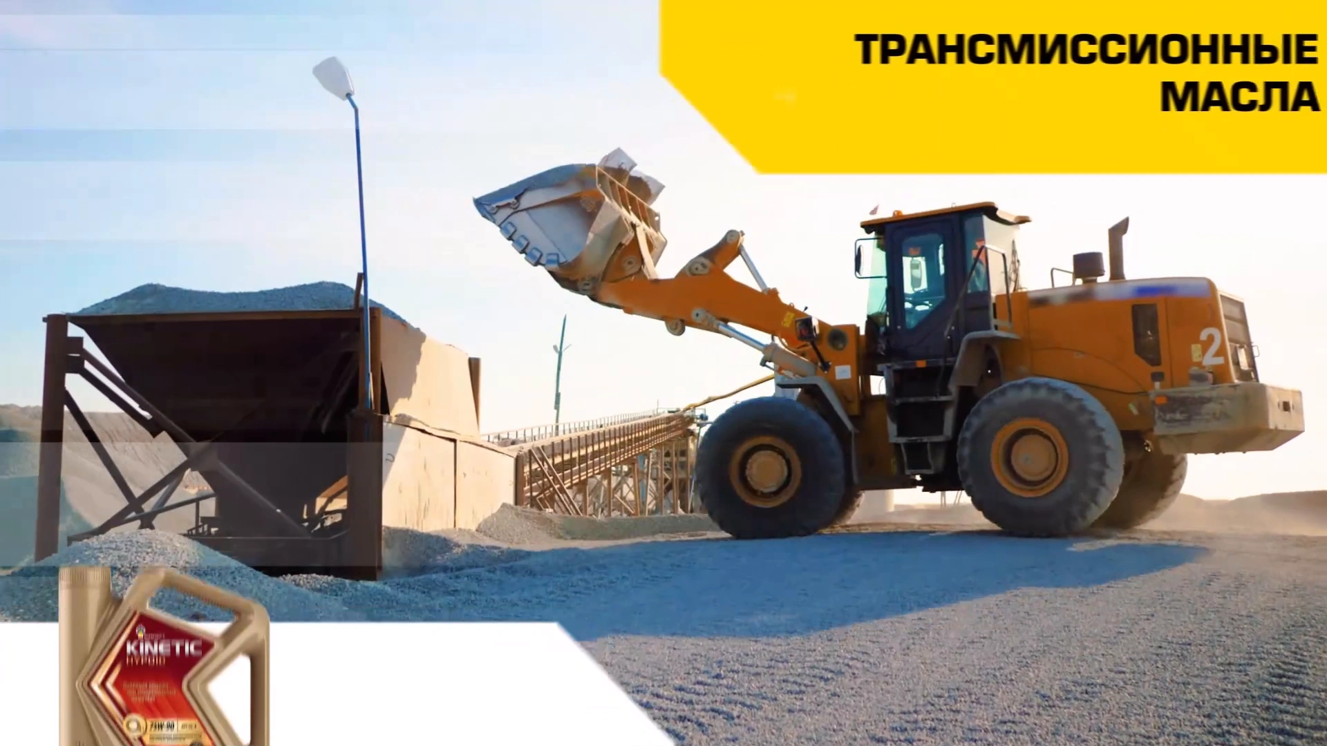 Still from the film «Rosneft Lubricants. Exhibition video»
