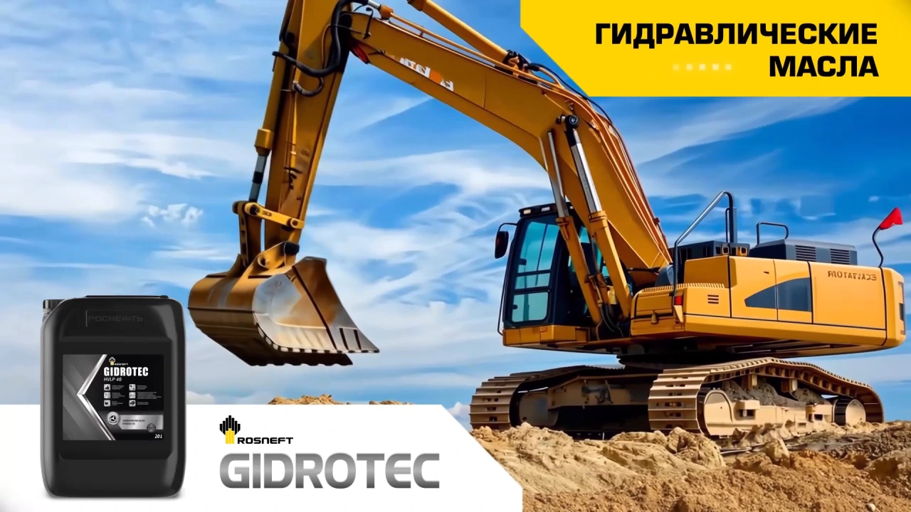 Still from the film «Rosneft Lubricants. Exhibition video»