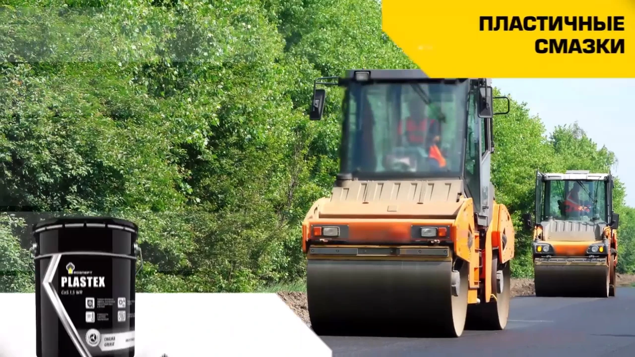 Still from the film «Rosneft Lubricants. Exhibition video»