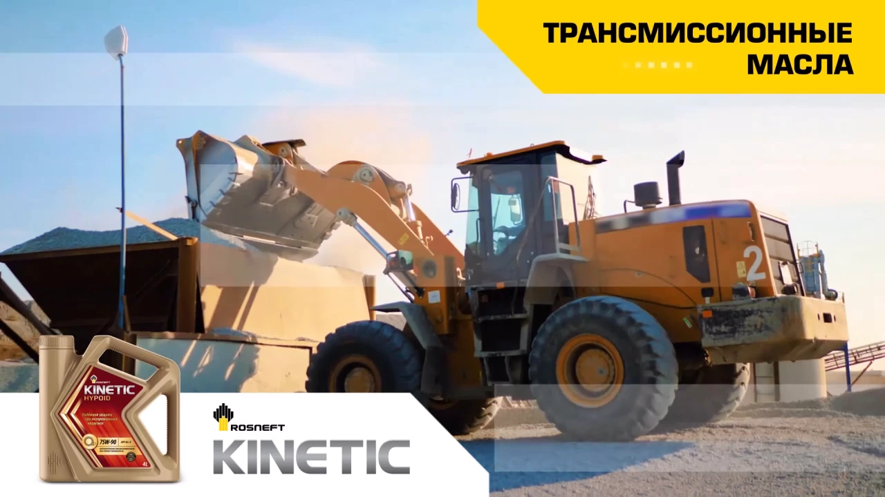 Still from the film «Rosneft Lubricants. Exhibition video»