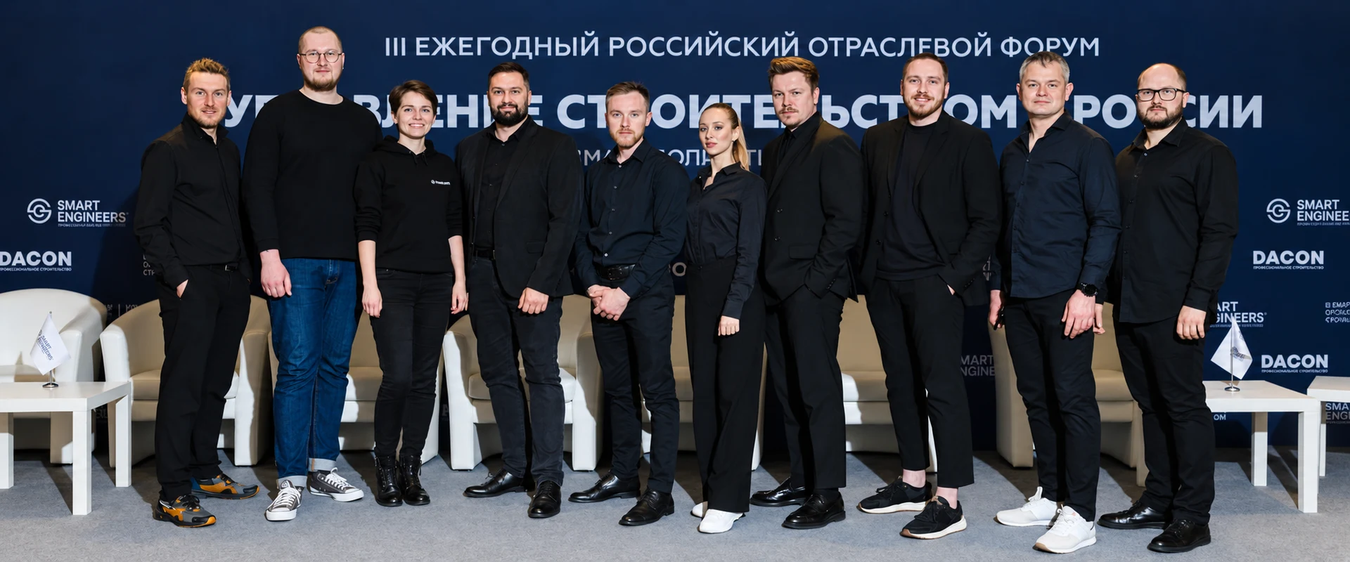 The MARMELADOV crew after the SMART ENGINEERS Construction Management and Supervision Forum